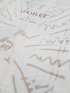 Hamlet, zoom sur le boitier plexiglass sérigraphié