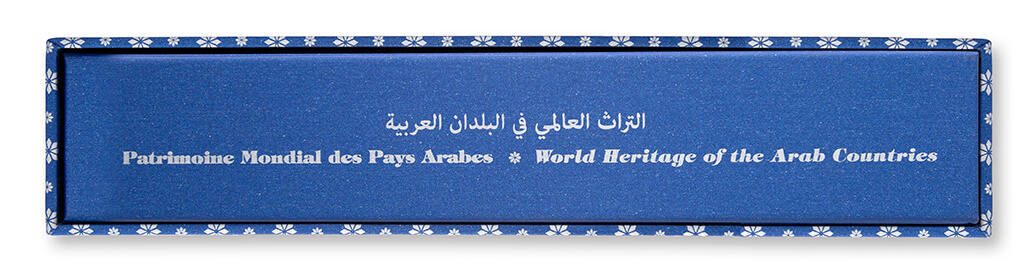 Coffret Patrimoine Mondial des Pays Arabes, Editions Gelbert, Dos Coffret + livre