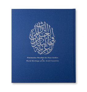 Coffret Patrimoine Mondial des Pays Arabes, Editions Gelbert, couverture livre
