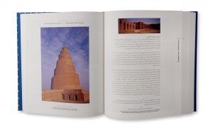 Coffret Patrimoine Mondial des Pays Arabes, Editions Gelbert, intérieur livre