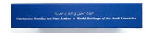 Coffret Patrimoine Mondial des Pays Arabes, Editions Gelbert, dos livre